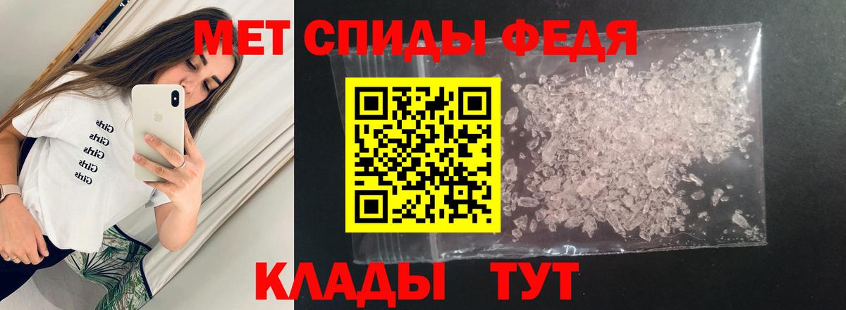 АМФ  Amphetamine  Павлово  Вход с VPN  АМФ VHQ 