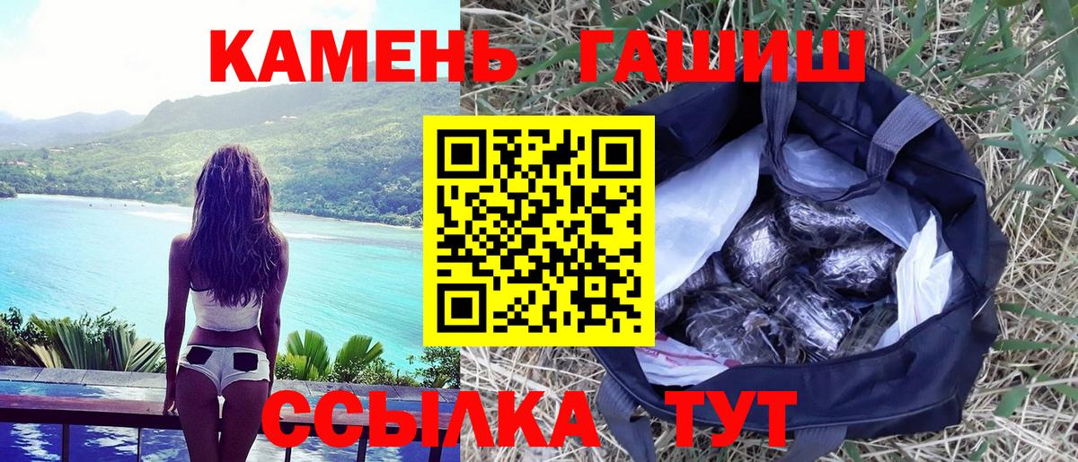 ГАШ ice o lator  Вход с VPN  Павлово  ГАШ Ice-O-Lator 