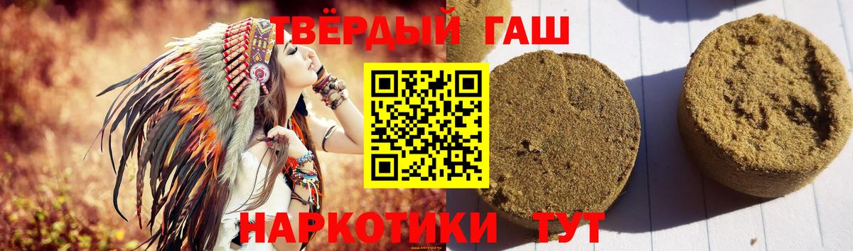 ГАШ Premium Павлово