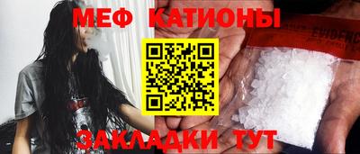 мефедрон Рузаевка