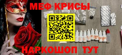 spice Рязань
