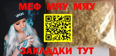 прущие грибы Рыбинск