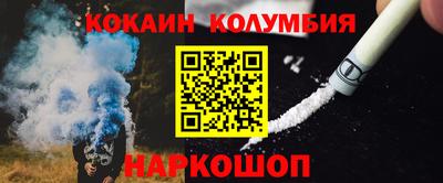 прущие грибы Рыбинск