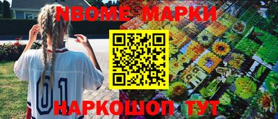 прущие грибы Рыбинск