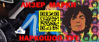 прущие грибы Рыбинск