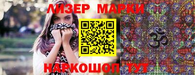 мефедрон Рузаевка