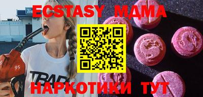 МДМА Пушкино