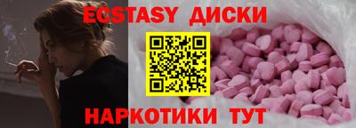 прущие грибы Рыбинск