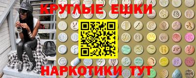 мефедрон Рузаевка