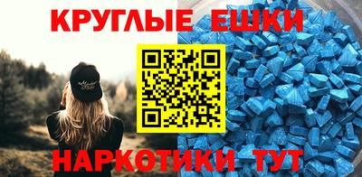 MDMA Premium VHQ Пыть-Ях