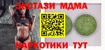 MDMA Premium VHQ Пыть-Ях