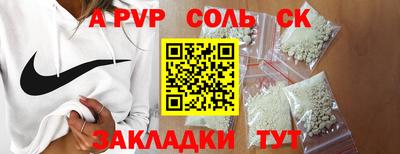 spice Рязань