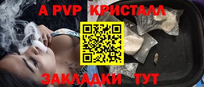 spice Рязань