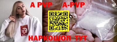 мефедрон Рузаевка