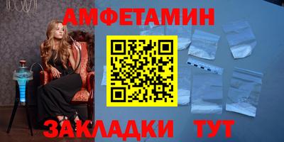 прущие грибы Рыбинск