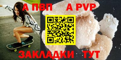 прущие грибы Рыбинск