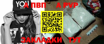spice Рязань