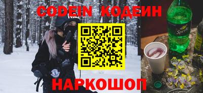 мефедрон Рузаевка