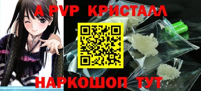 прущие грибы Рыбинск