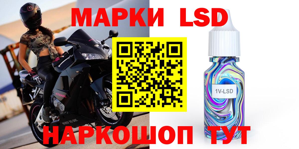 Лсд 25 экстази ecstasy Павлово