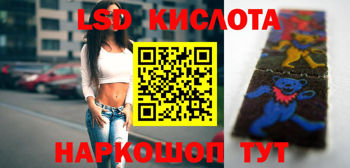 ЛСД экстази ecstasy  ЛСД экстази  Павлово  Вход с VPN 