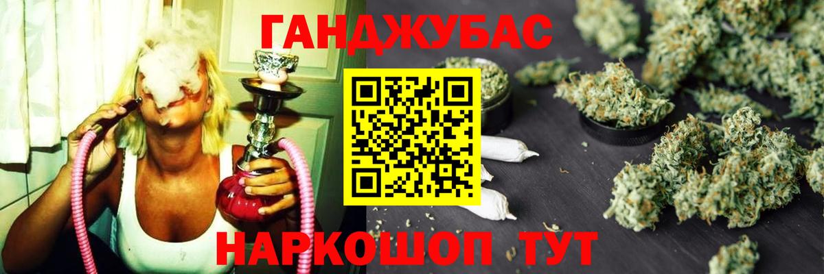 Бошки марихуана ГИДРОПОН  Бошки Шишки AK-47  Бошки марихуана MAZAR  Шишки марихуана конопля  Павлово  Вход с VPN 